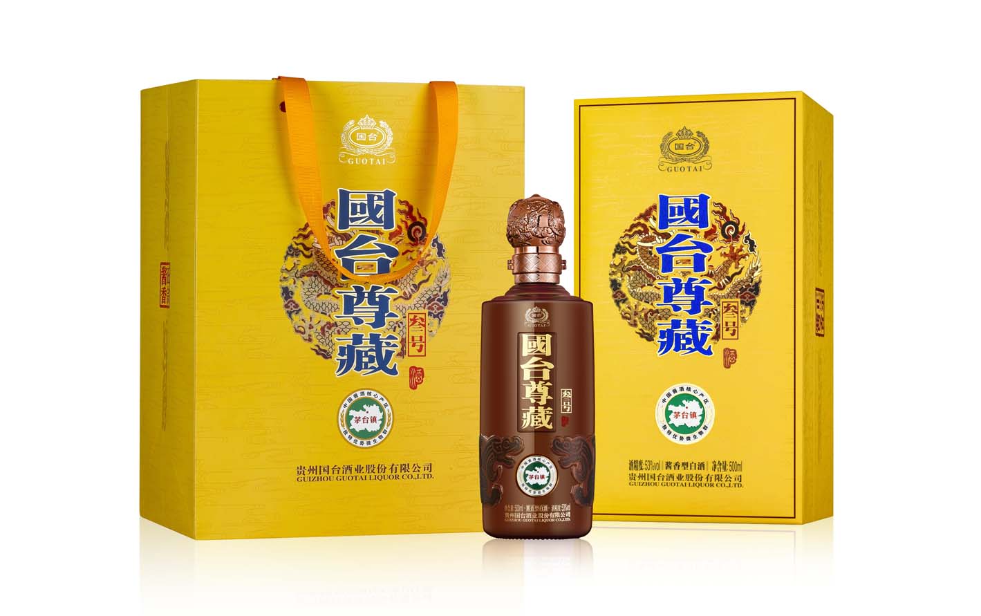 贵州白酒包装盒设计 — 国台尊藏•叁号