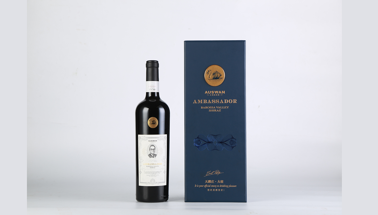澳大利亚葡萄酒包装盒设计 — 天鹅庄